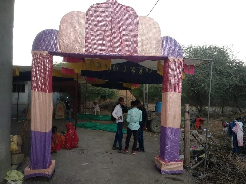 थंबनेल 2