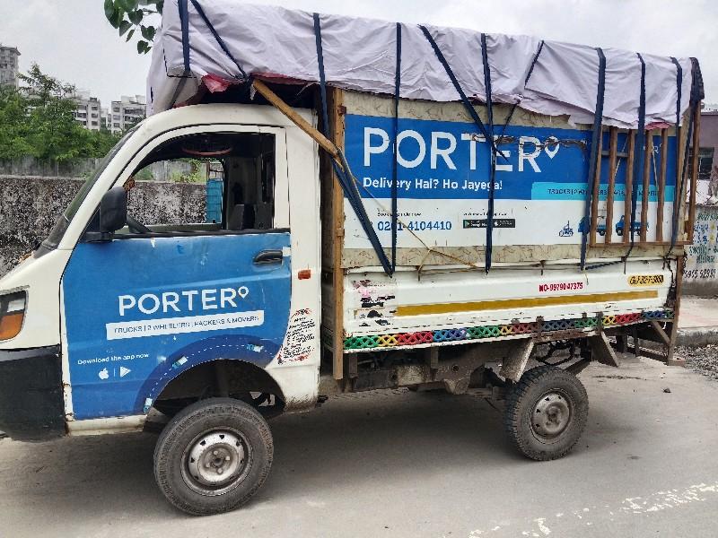 વેશવાનું સે