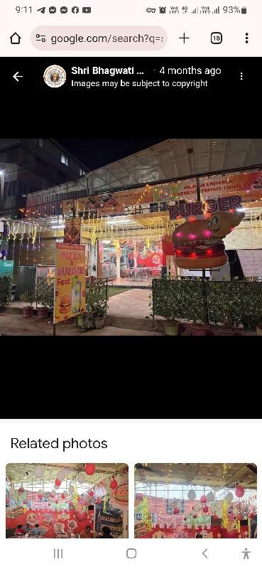 श्री भगवती अन्नपूर्णा भोजनालय -