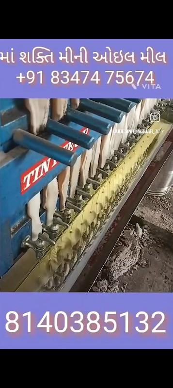 16x16
18x18 oil filter