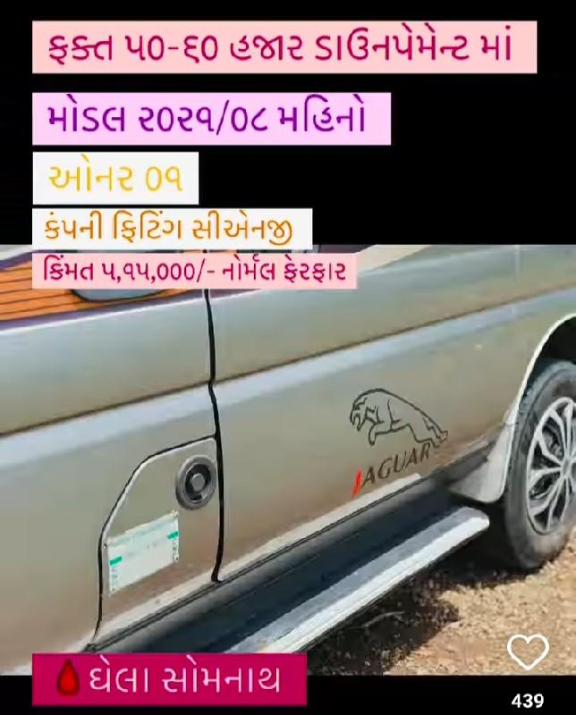 થંબનેલ 2