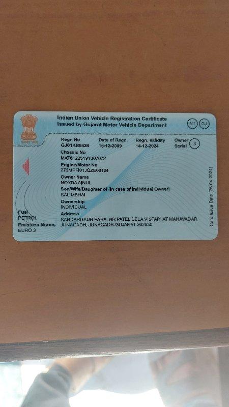 थंबनेल 2