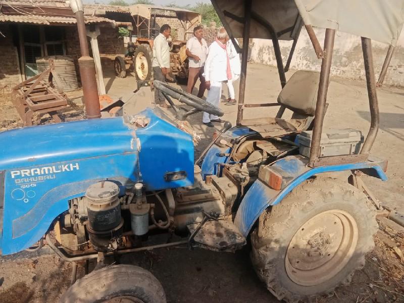 थंबनेल 2