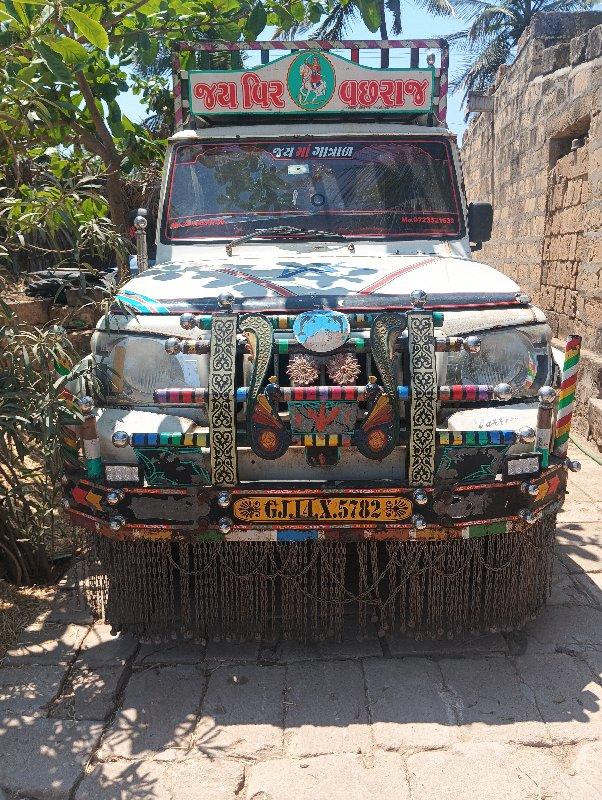 थंबनेल 2