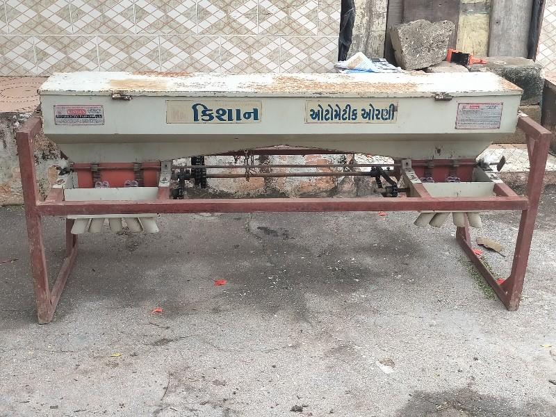 ઓરણી વેચવાની છે