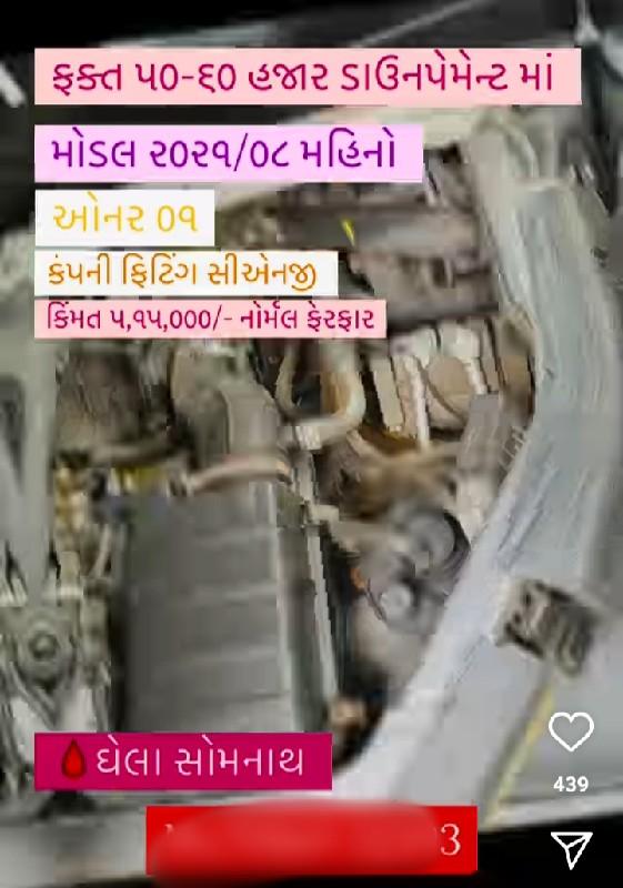થંબનેલ 3
