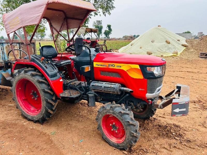 મહેન્દ્ર જીઓ 225 di મોડલ 2023