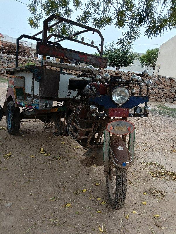 थंबनेल 2