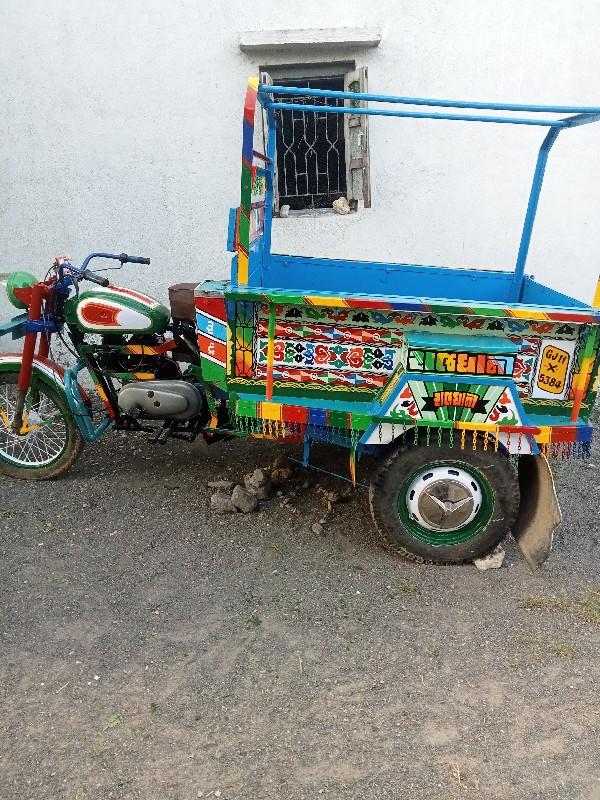 થંબનેલ 2