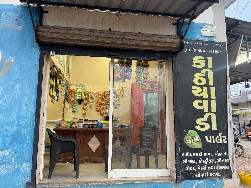 થંબનેલ 3