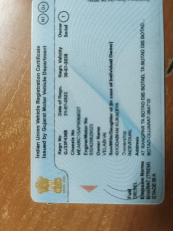 थंबनेल 2