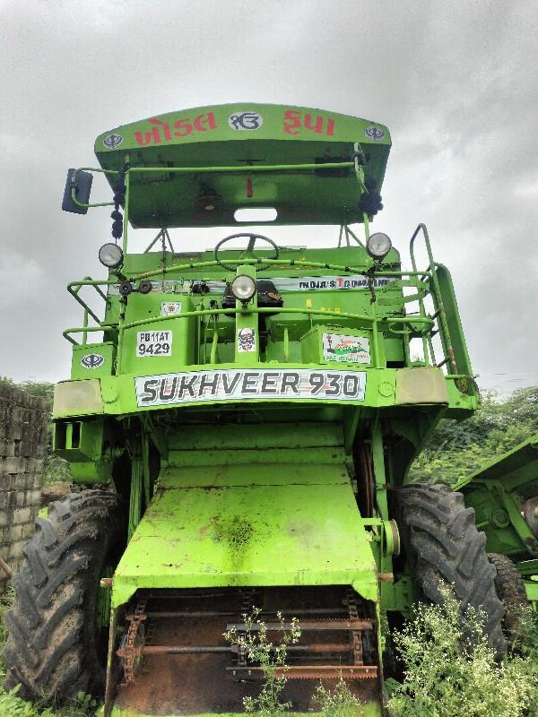 હારવેસટર