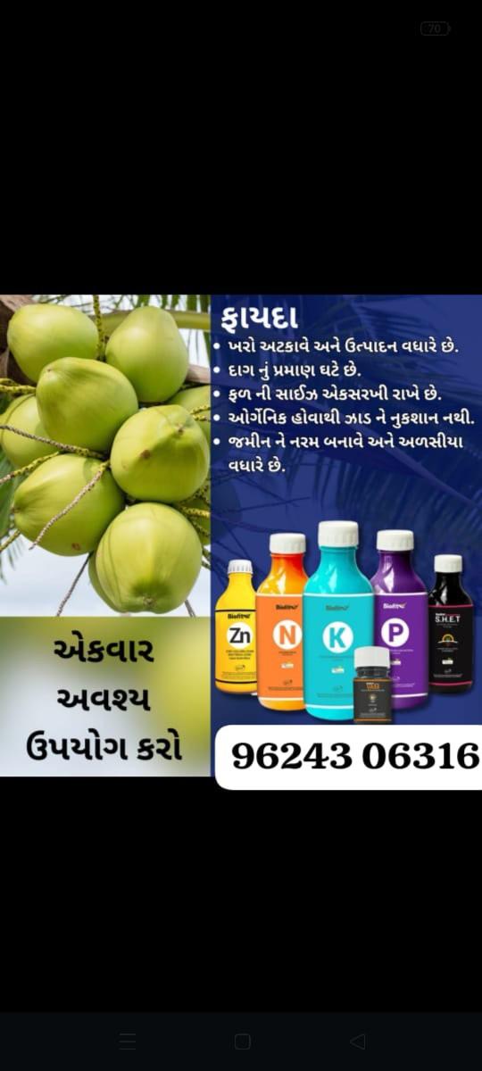 દવા