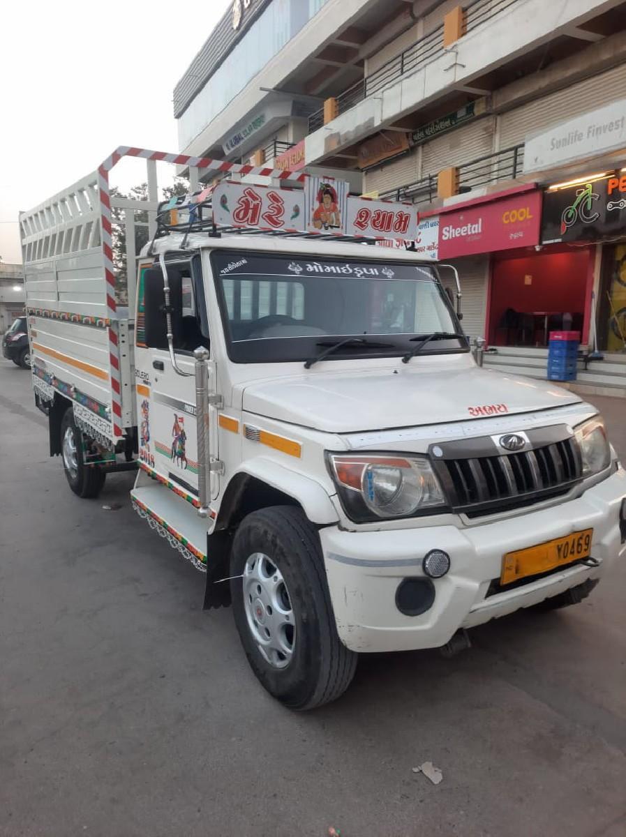 બોલેરો મૂકવાનો સે કોઈ પણ જગ્યાએ