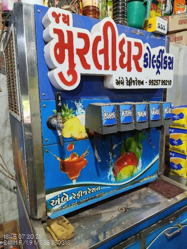 અંબે રેફ્રીગરેટર