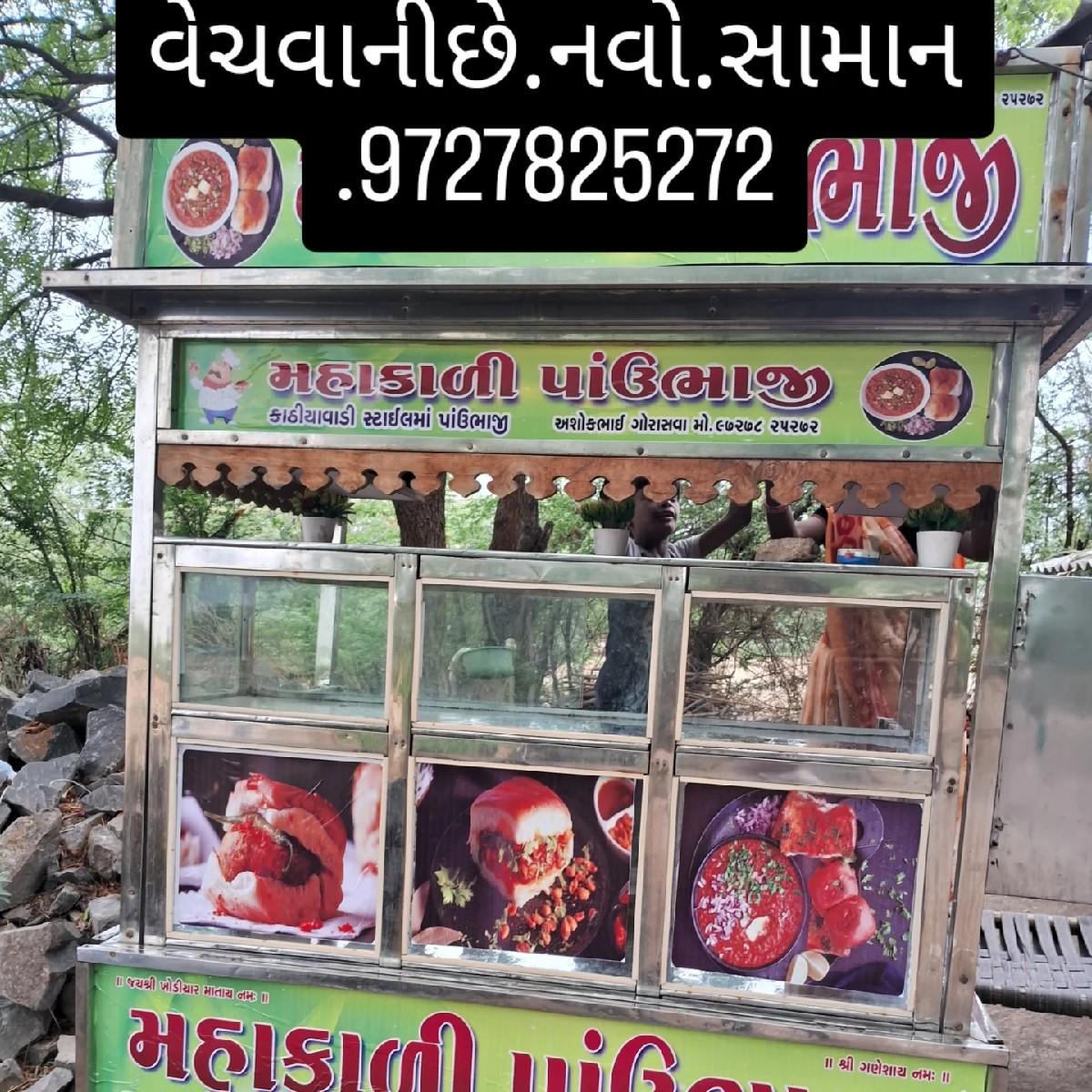 પાઉભાજી.નીલારી.તવો.ટેબલ