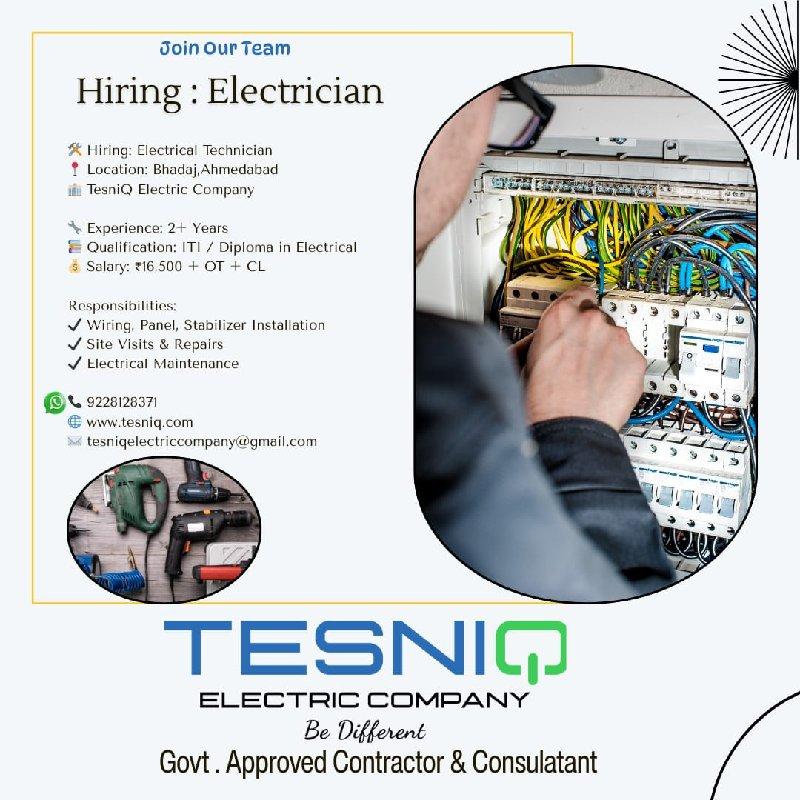 ઈલેક્ટ્રીક કારીગર જોઈએ છે