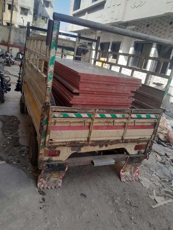 થંબનેલ 2