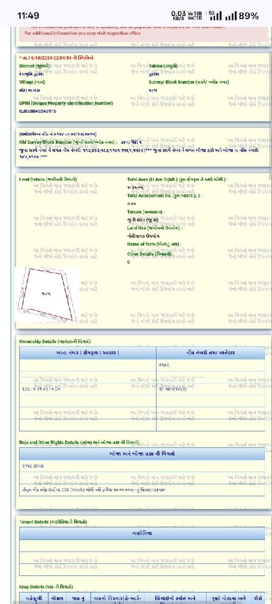 थंबनेल 2