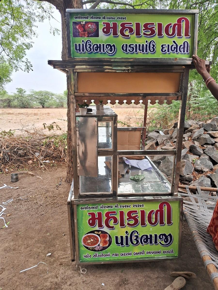 થંબનેલ 3