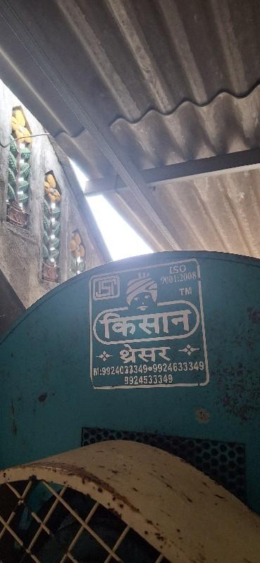 ચકડી વેસવાની છે