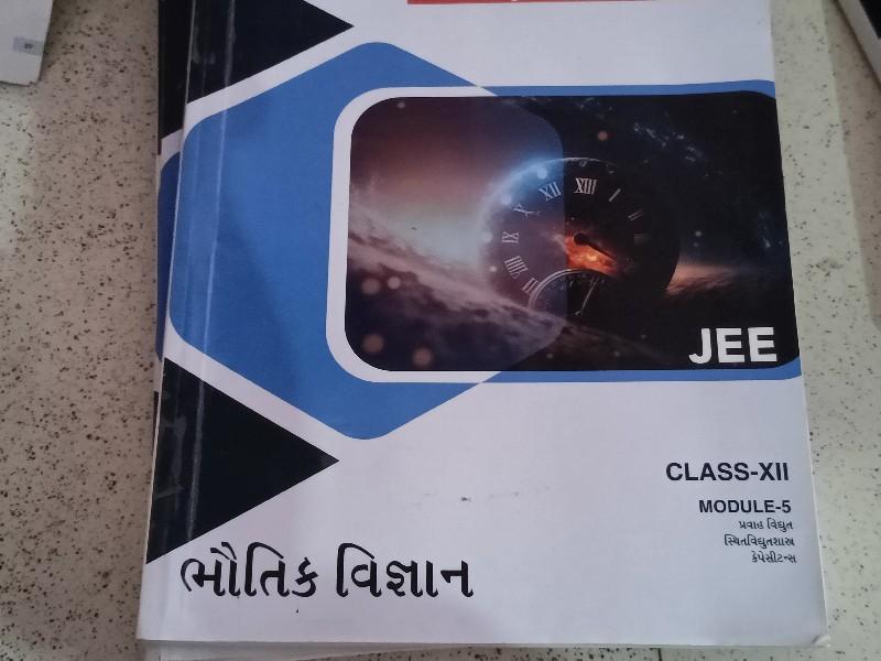 થંબનેલ 3