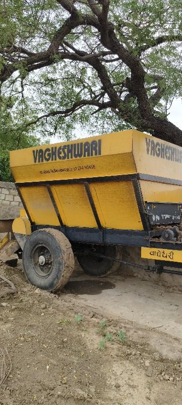 દેશી ખાતર ઉડાળવા માટે નુ ટોલુ