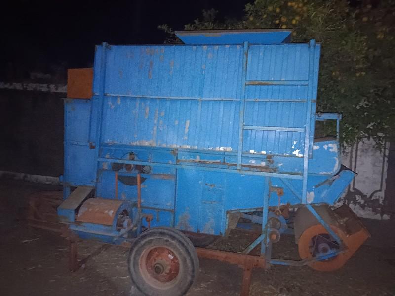 8347948636 કોલ કરવો