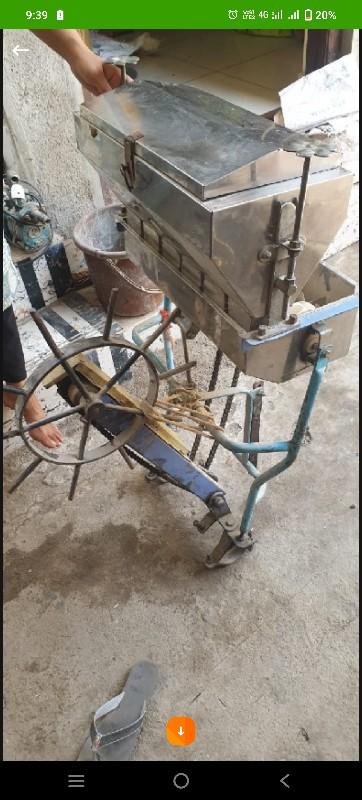 थंबनेल 2