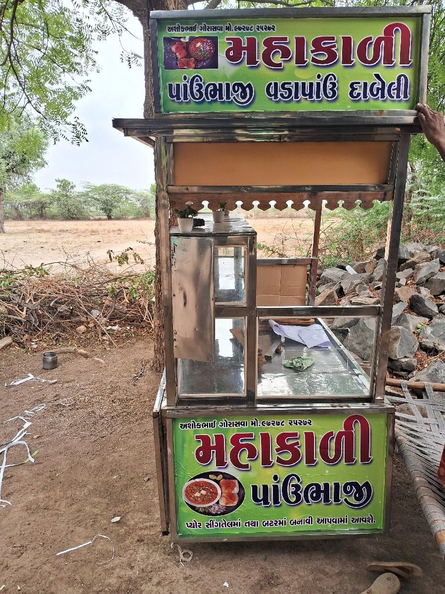 थंबनेल 2