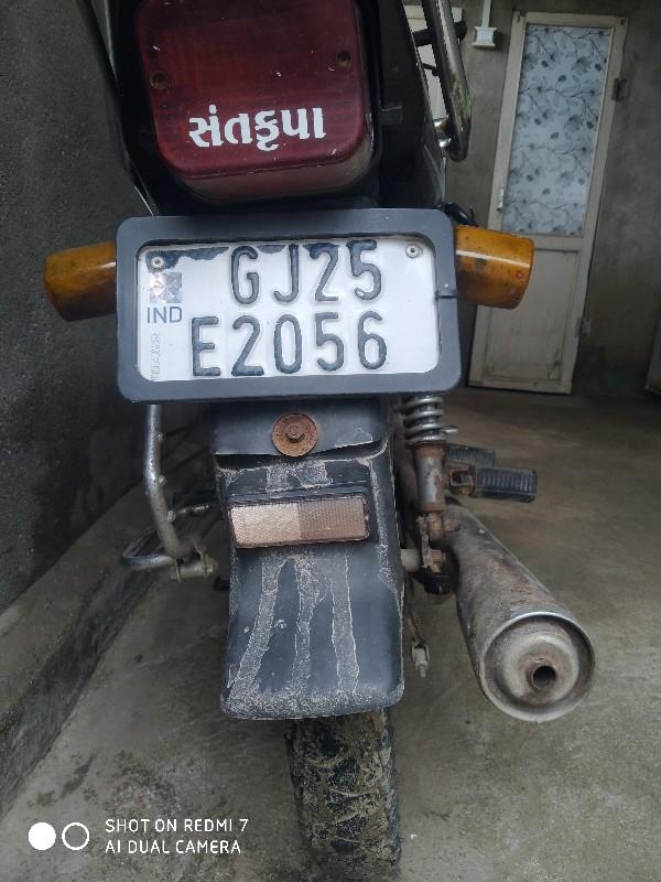 ટુવિલ