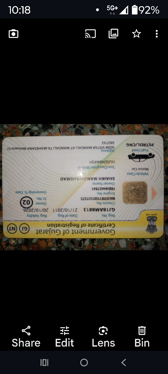 વાન વેચવાનું છે