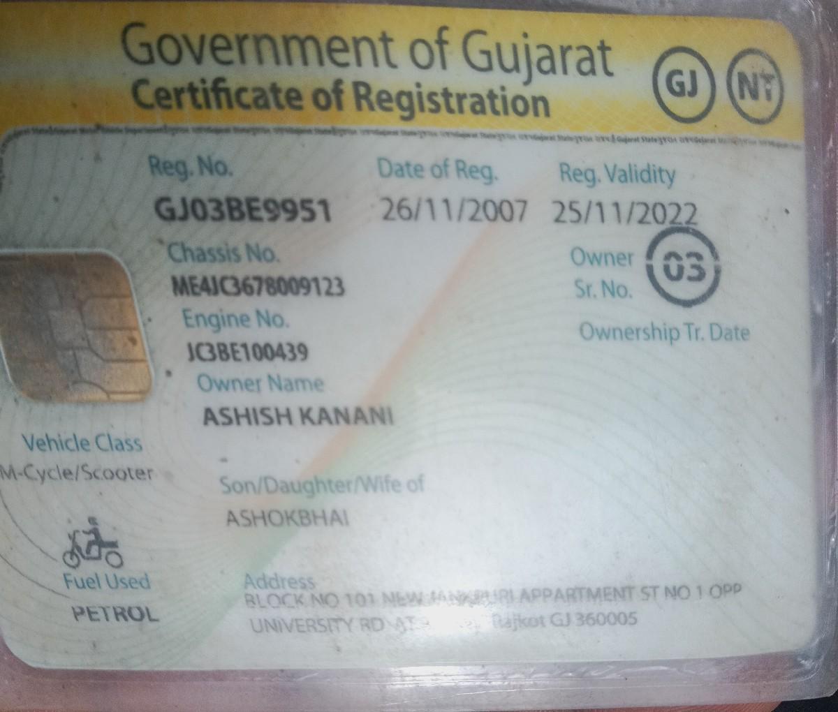 ટુ વ્હીલર વેચવાનું છે