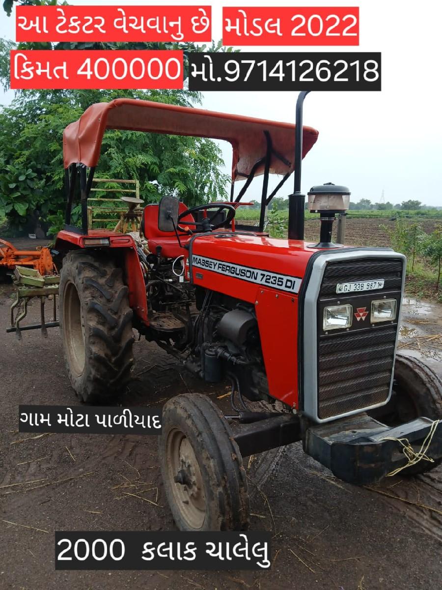 ટ્રેક્ટર વેચવાનું છે