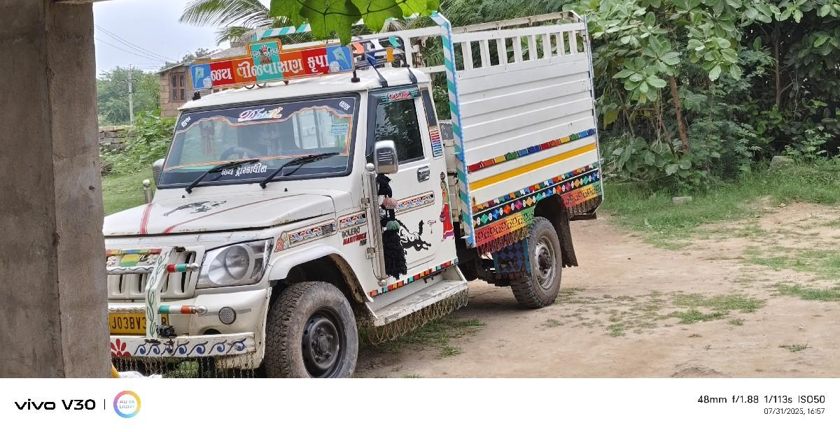 બોલેરો મેક્સી ટ્રક પ્લસ 2017