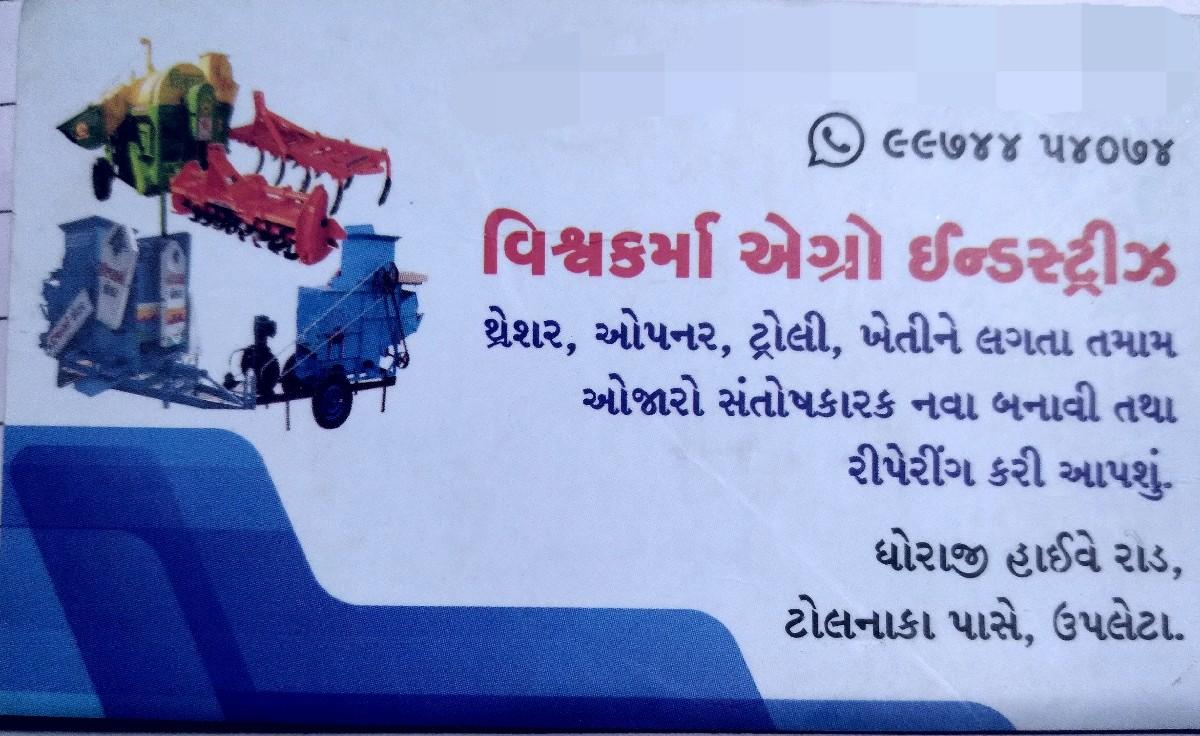 थंबनेल 4