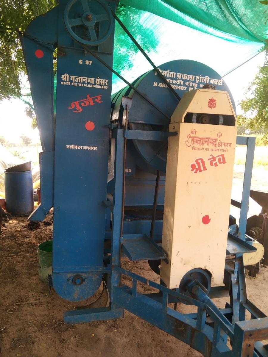 थंबनेल 2