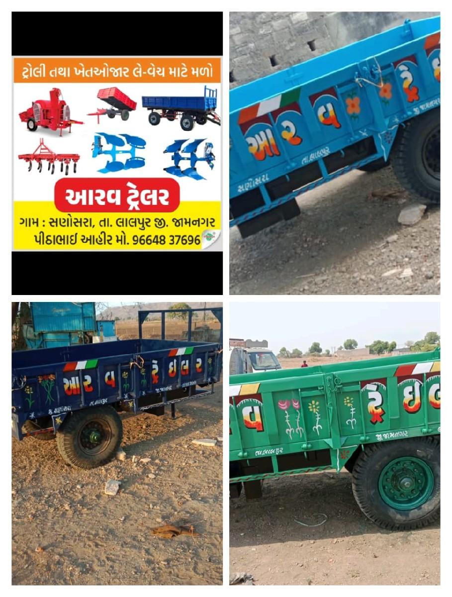 આરવ ટેઈલર