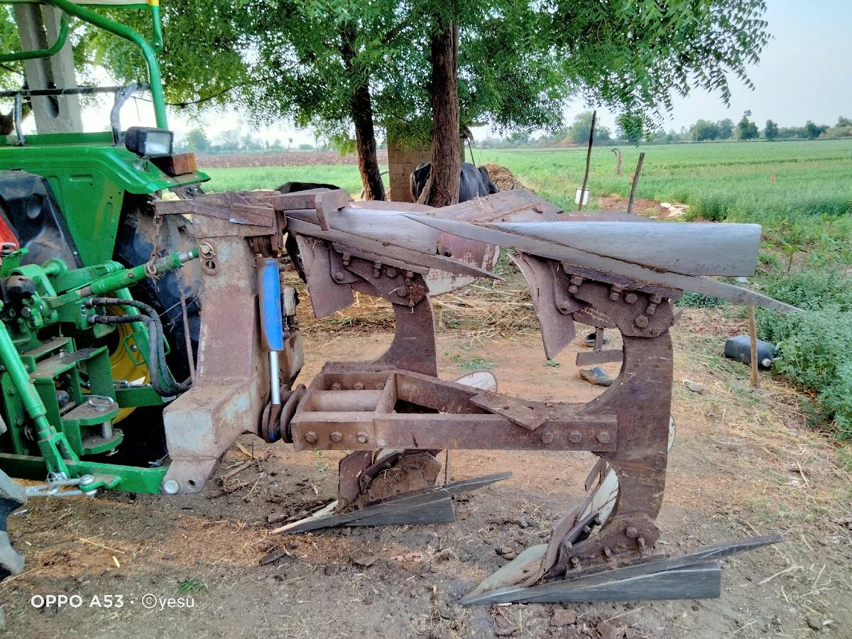 પ્લાવ.  હળ વેચવાનું છે