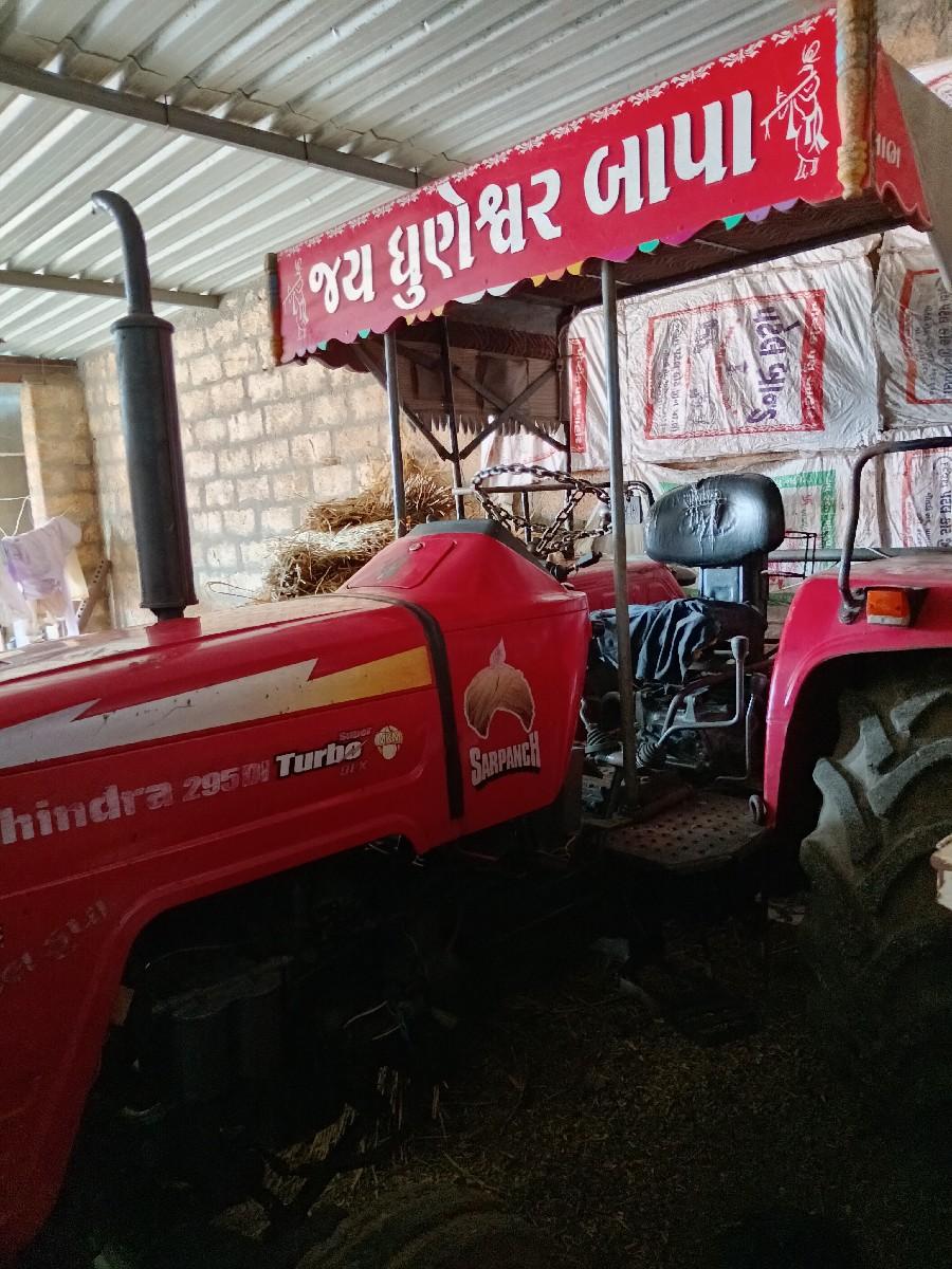 थंबनेल 2