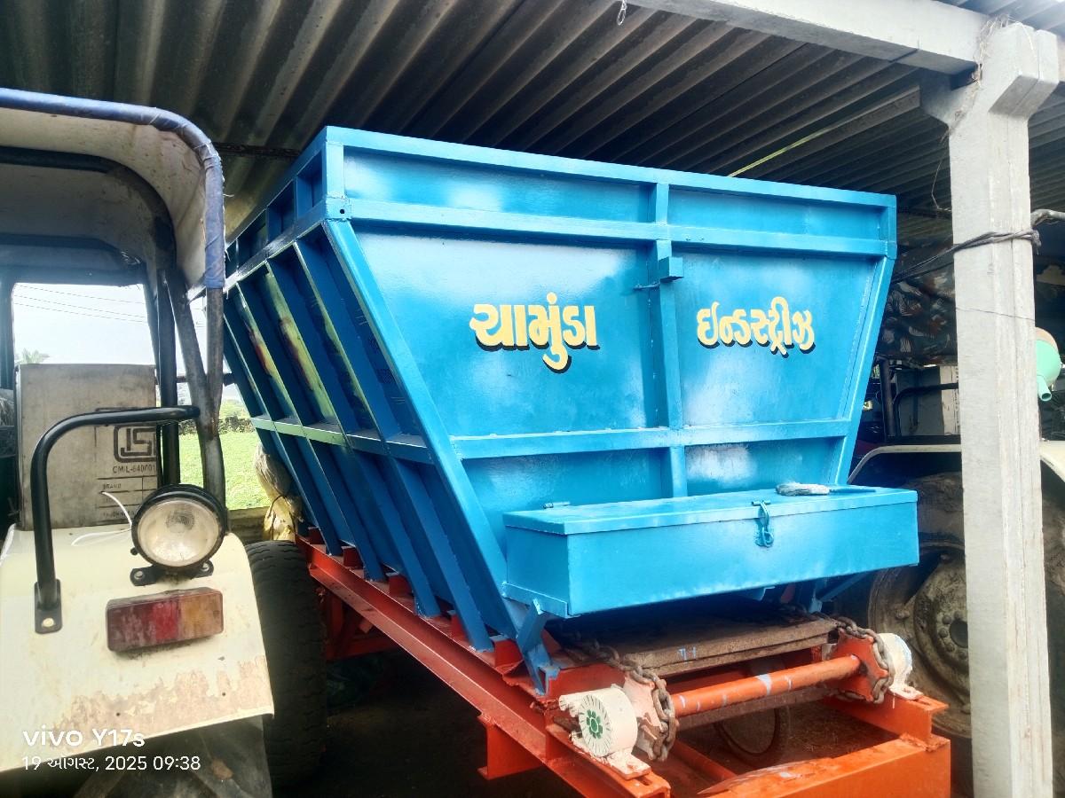 ખાતર ભરીને ઉડાડી દઈશું