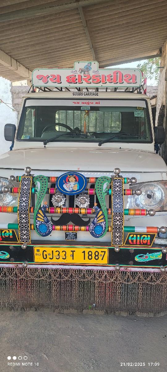 બોલેરો મેક્સી ટ્રક પ્લસ