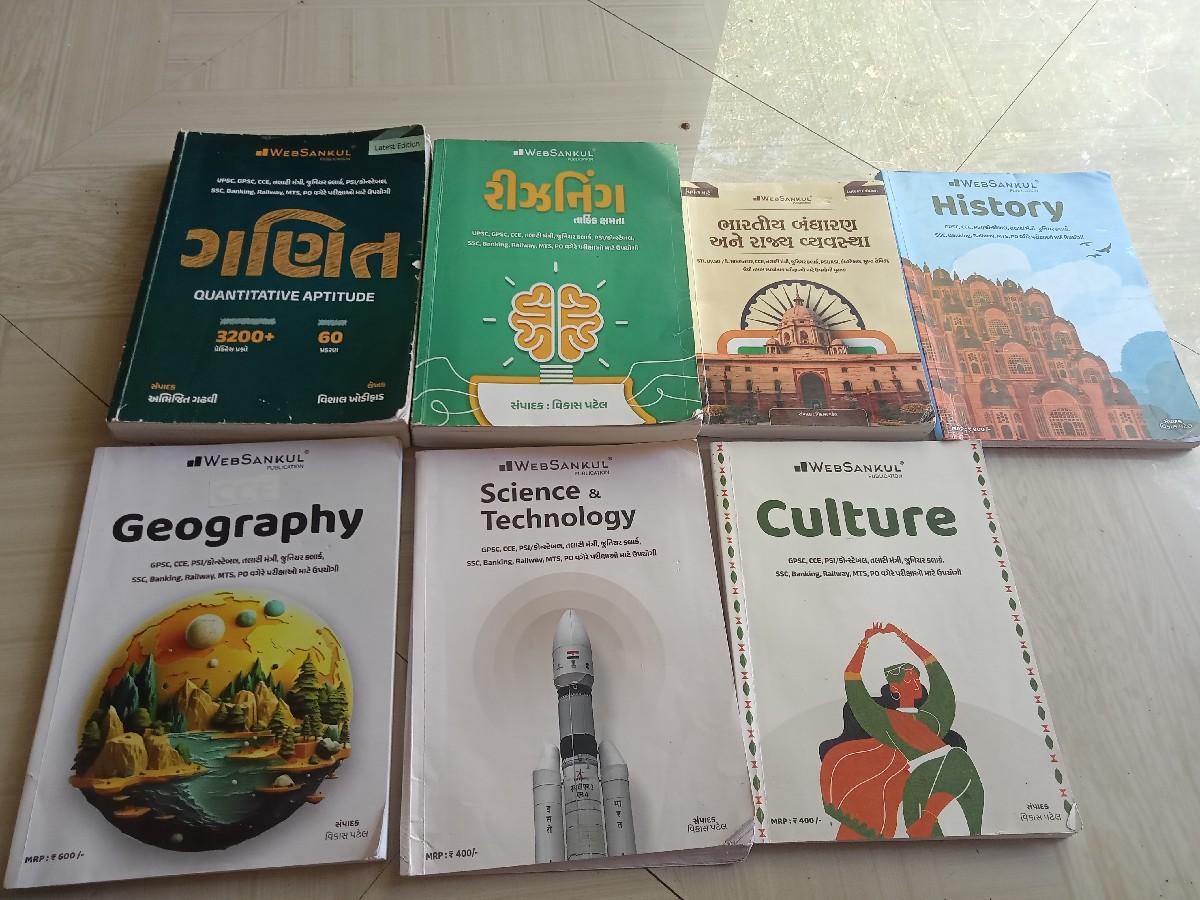 police constable book