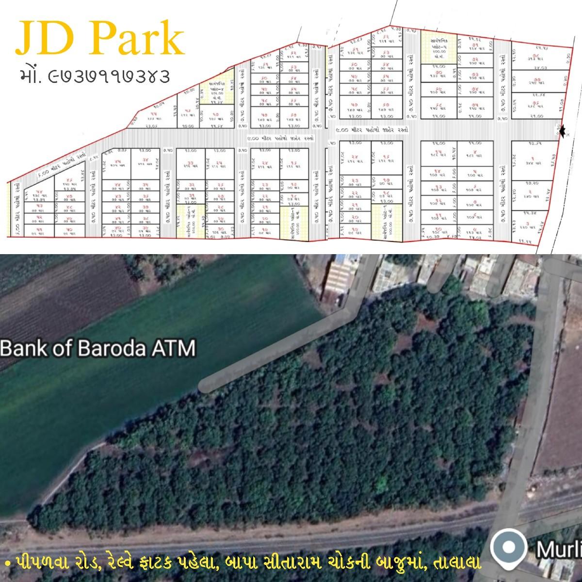 થંબનેલ 2