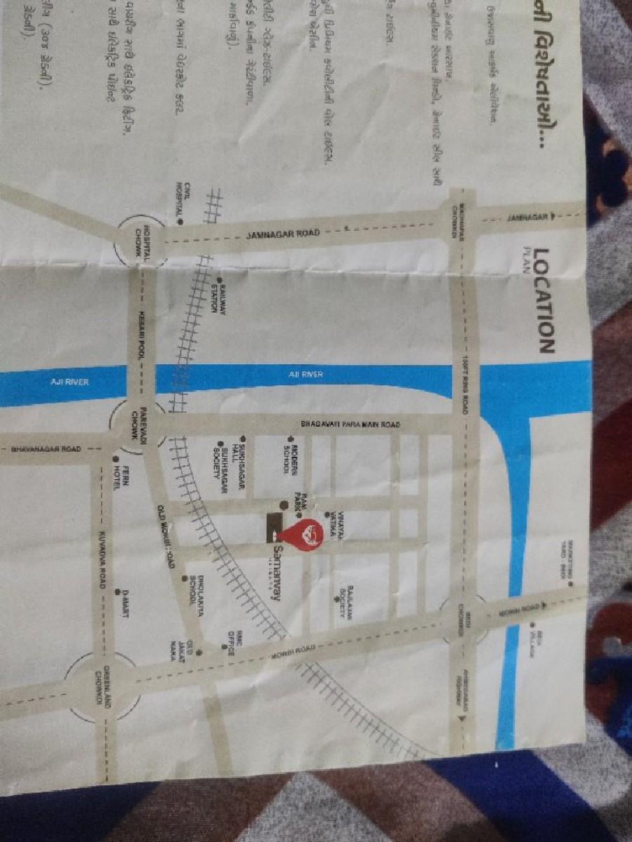 थंबनेल 2