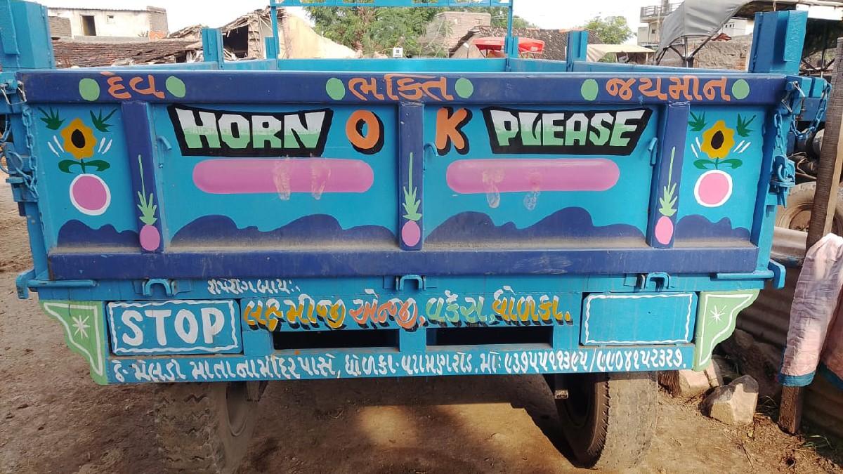 થંબનેલ 3