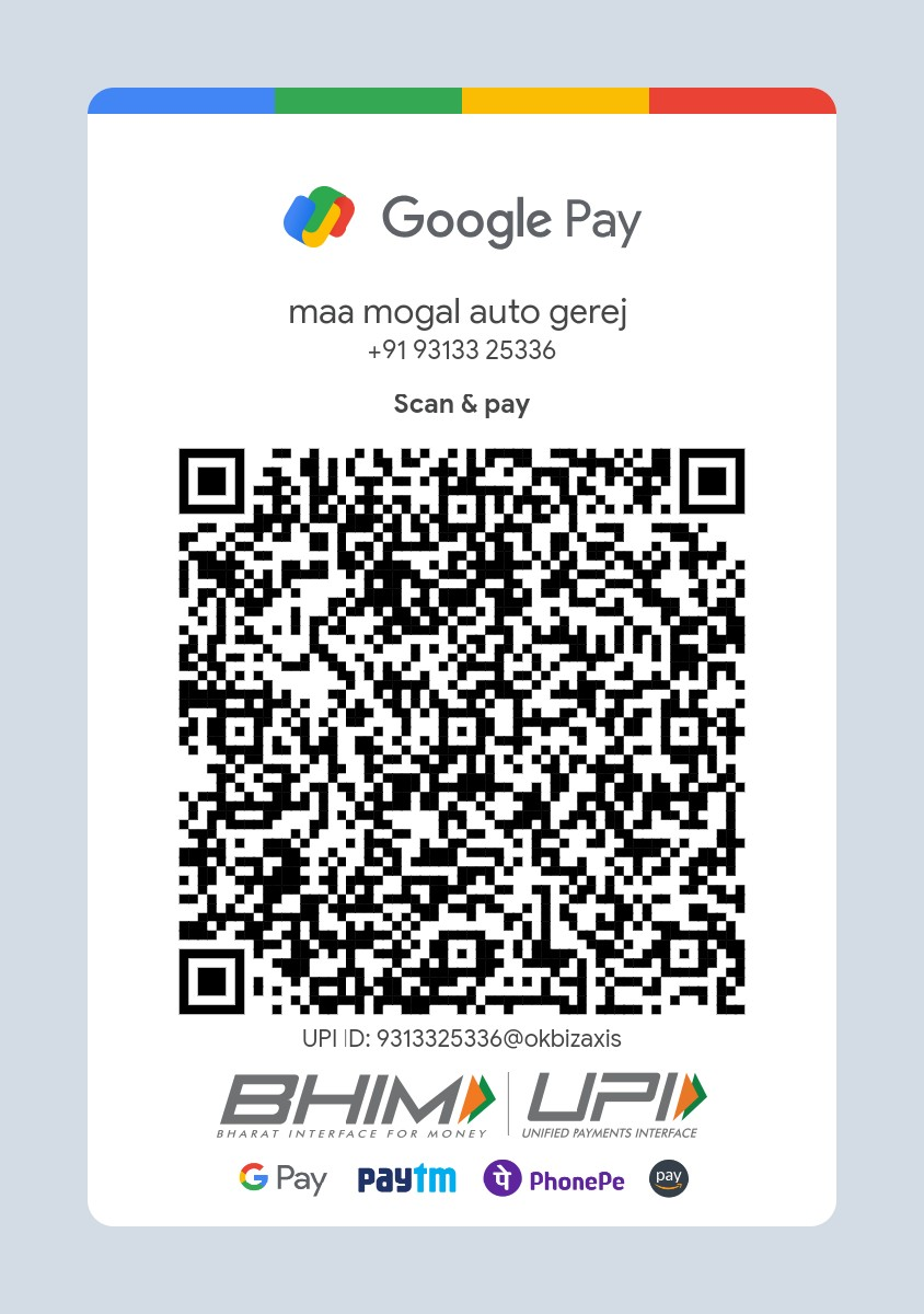 ગાંઠીયા  ભજીયા