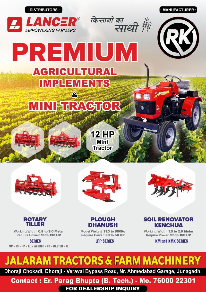 રોટાવેટર, કલ્ટીવેટર, ચાફ કટર