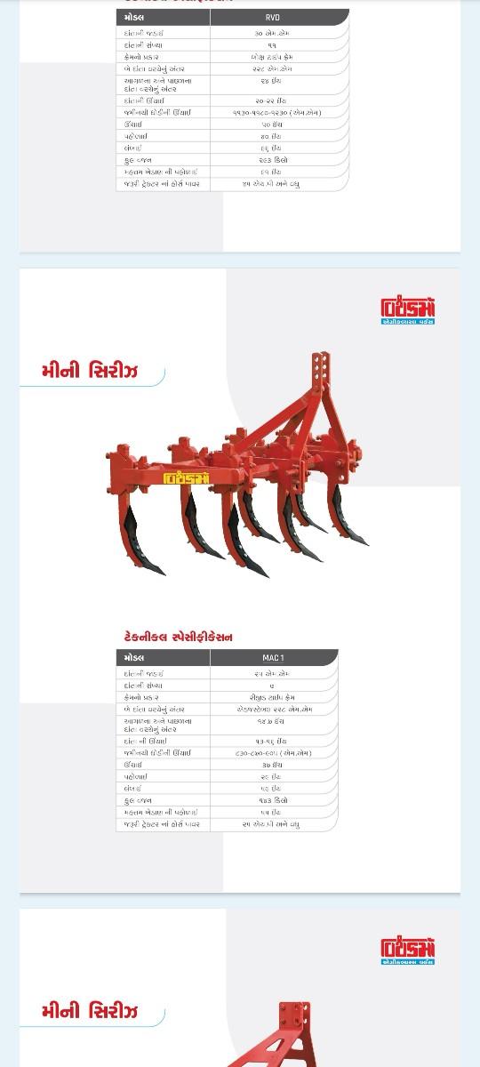 થંબનેલ 4