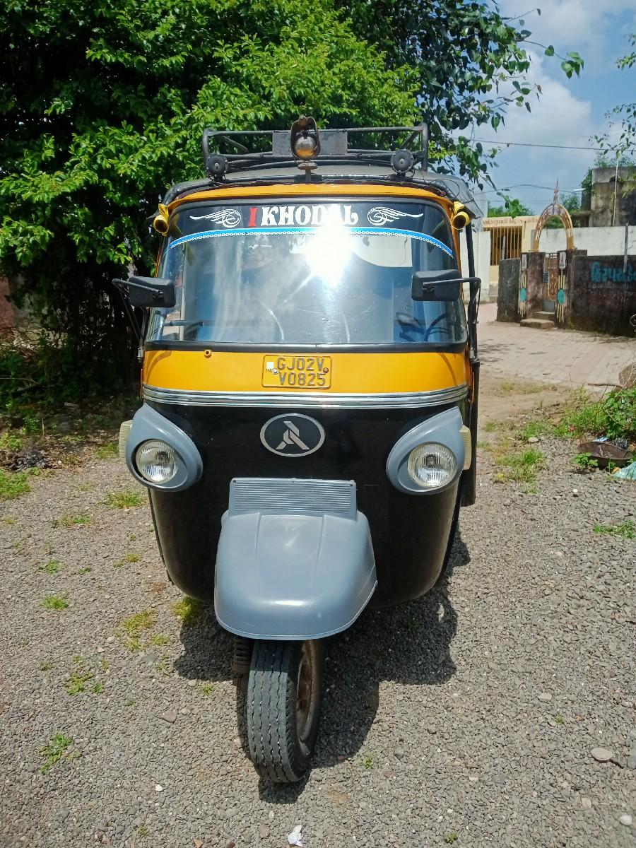 Atul gem